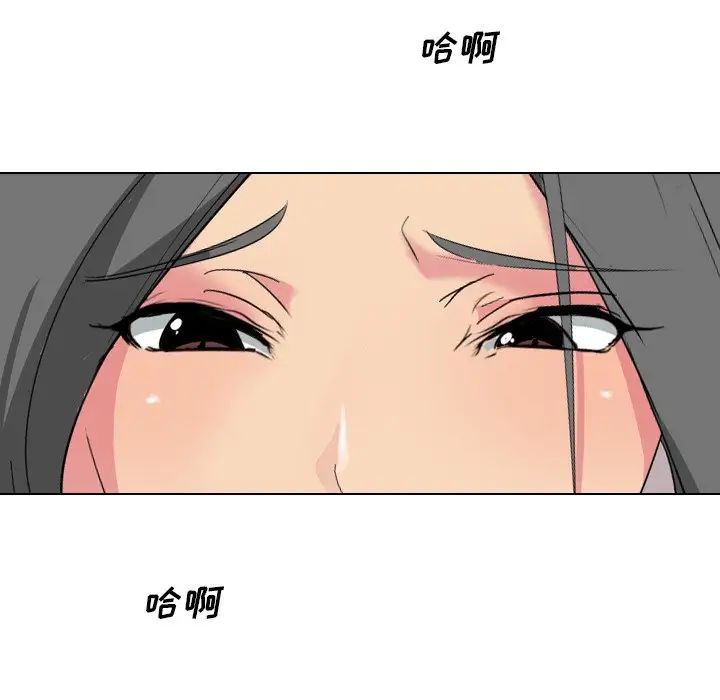 姊姊的秘密日記第5话