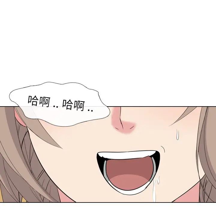 姊姊的秘密日記第5话