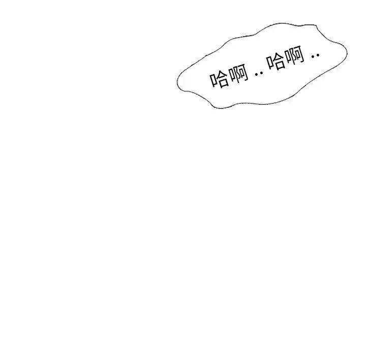 姊姊的秘密日记第5话