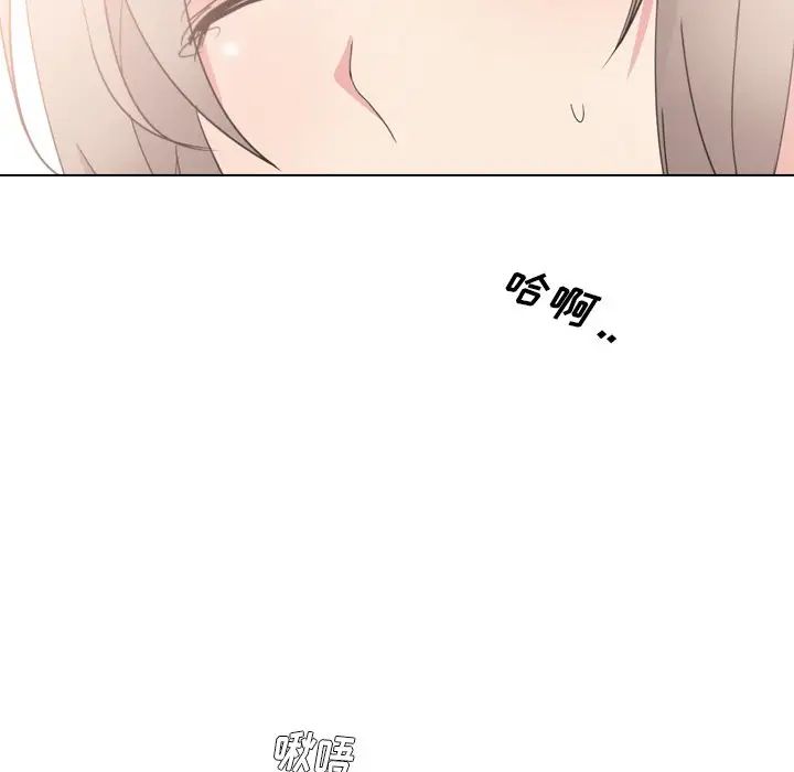 姊姊的秘密日记第5话