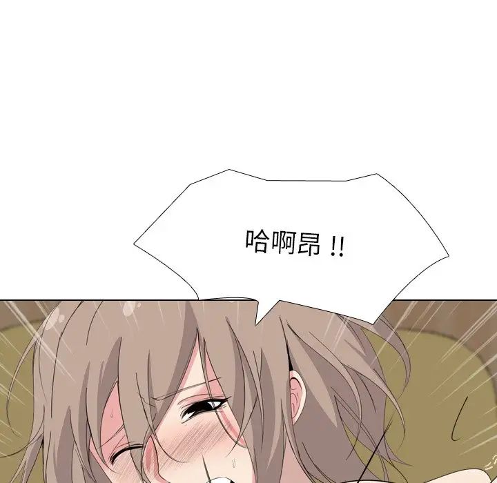 姊姊的秘密日記第5话