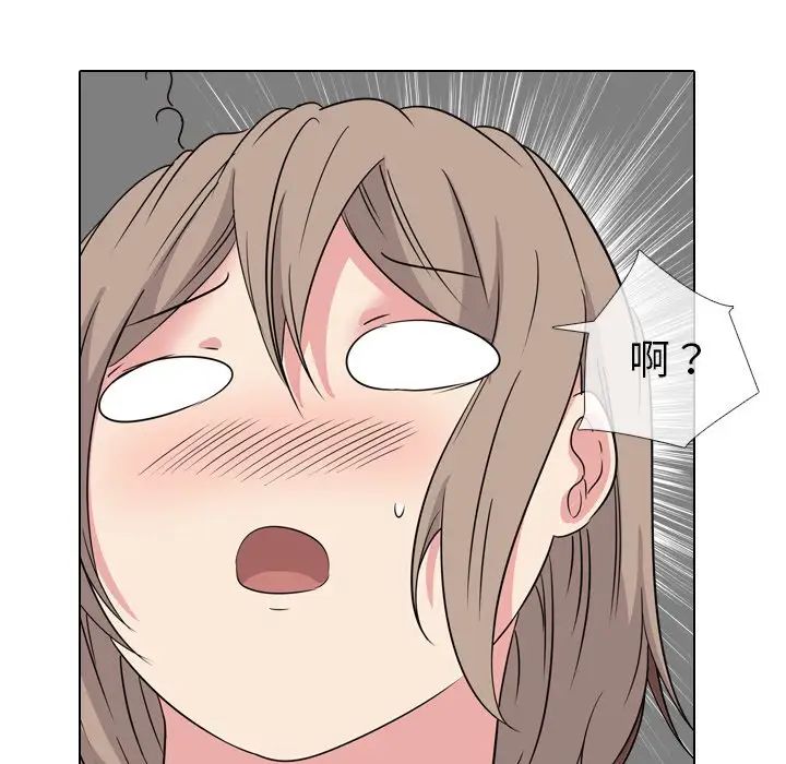 姊姊的秘密日记第5话