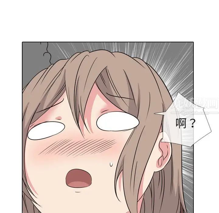 姊姊的秘密日记第6话