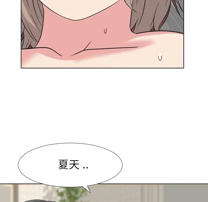 姊姊的秘密日记第6话