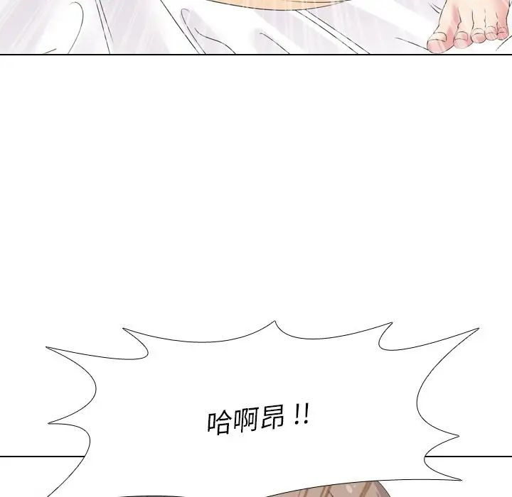 姊姊的秘密日記第6话