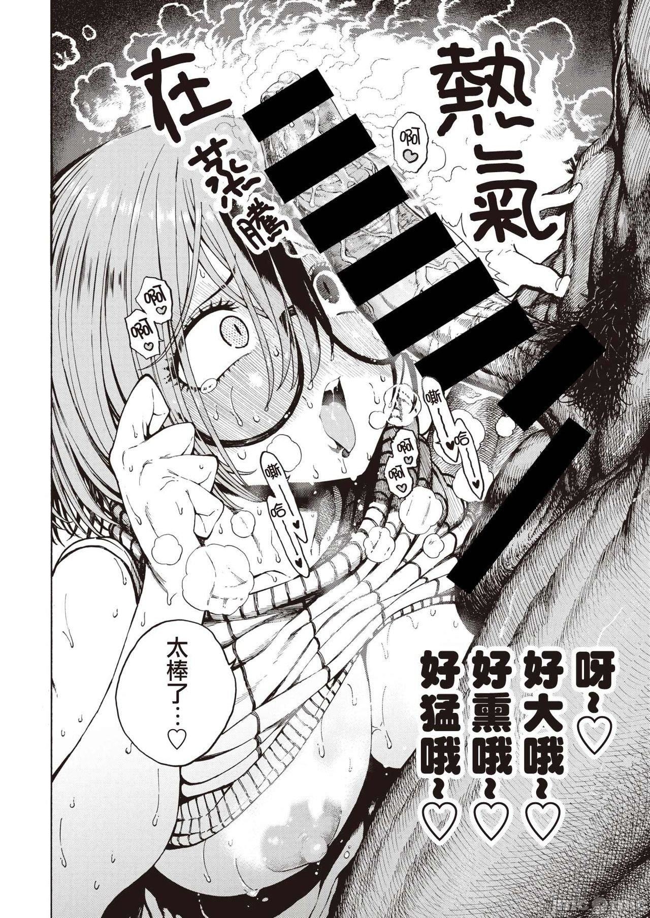 [成年コミック][昼寝]一昼夜[汉化][成年コミック][昼寝]一昼夜[汉化]