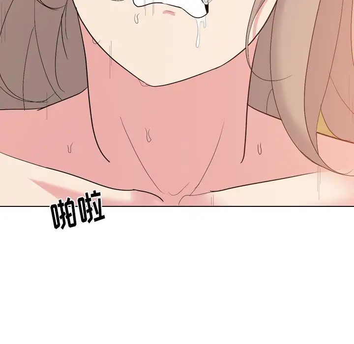 姊姊的秘密日记第6话