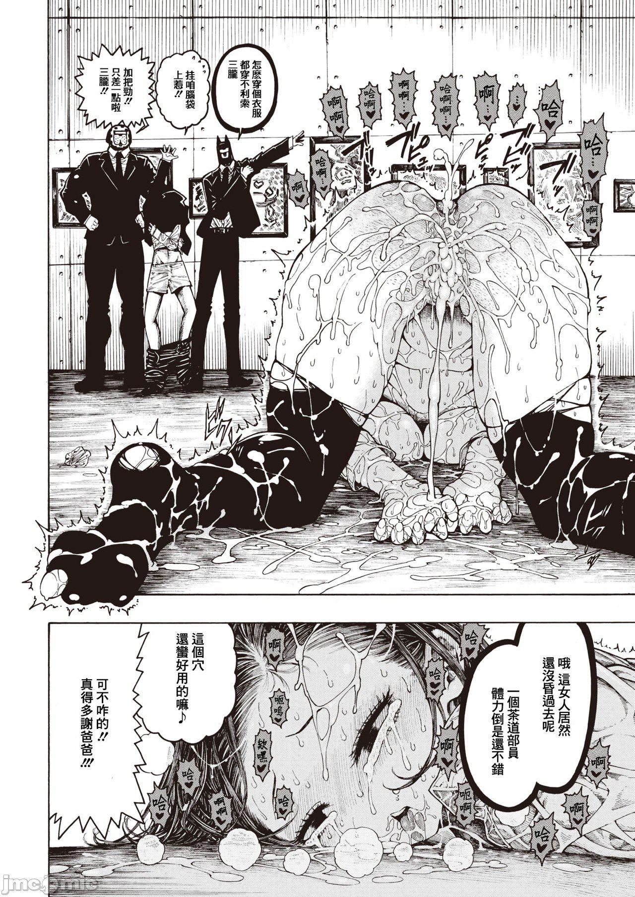 [成年コミック][昼寝]一昼夜[汉化][成年コミック][昼寝]一昼夜[汉化]