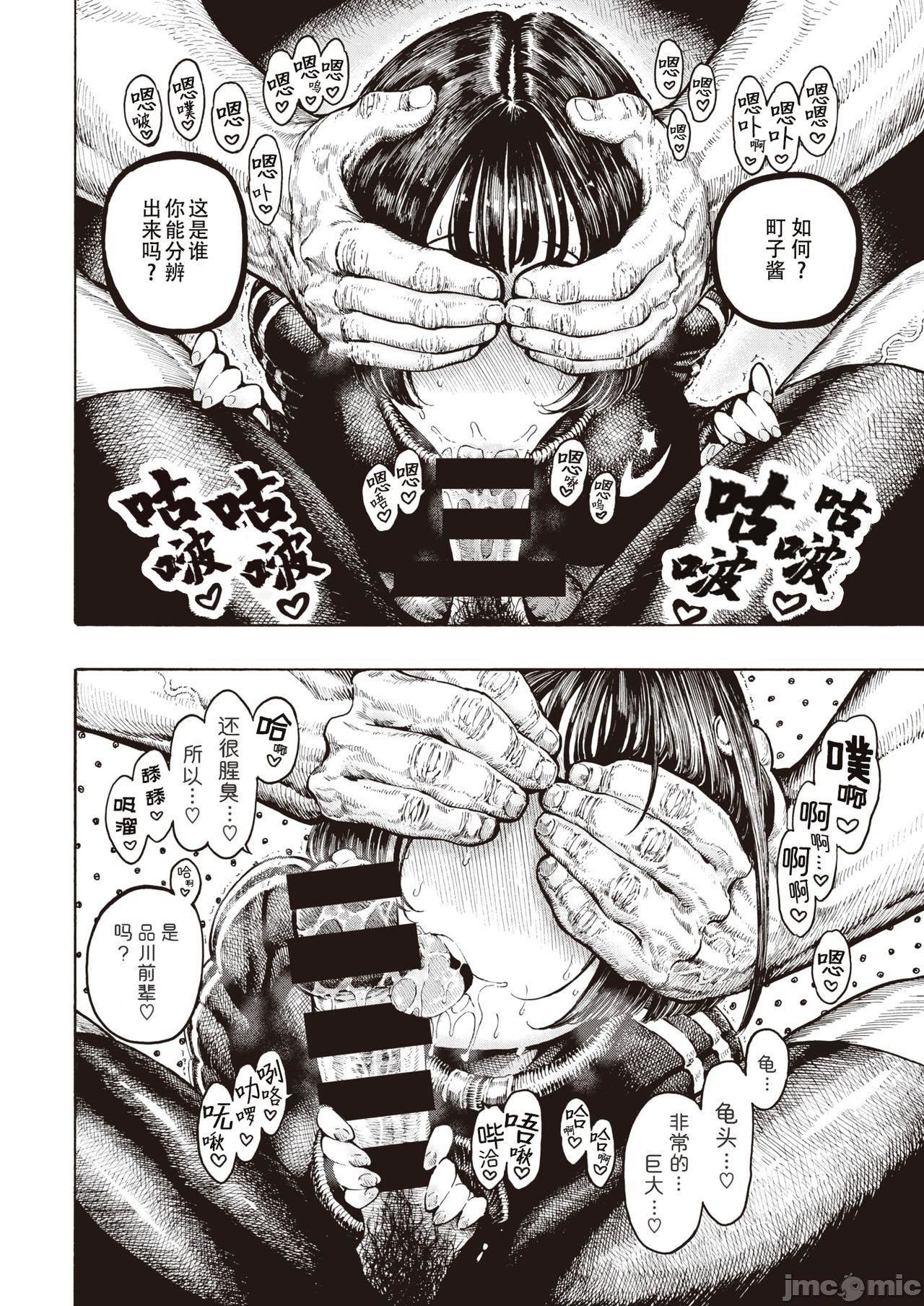 [成年コミック][昼寝]一昼夜[汉化][成年コミック][昼寝]一昼夜[汉化]