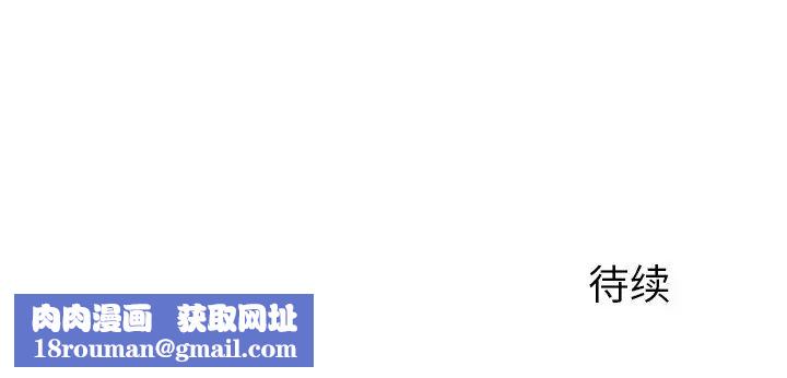 姊姊的秘密日记第6话