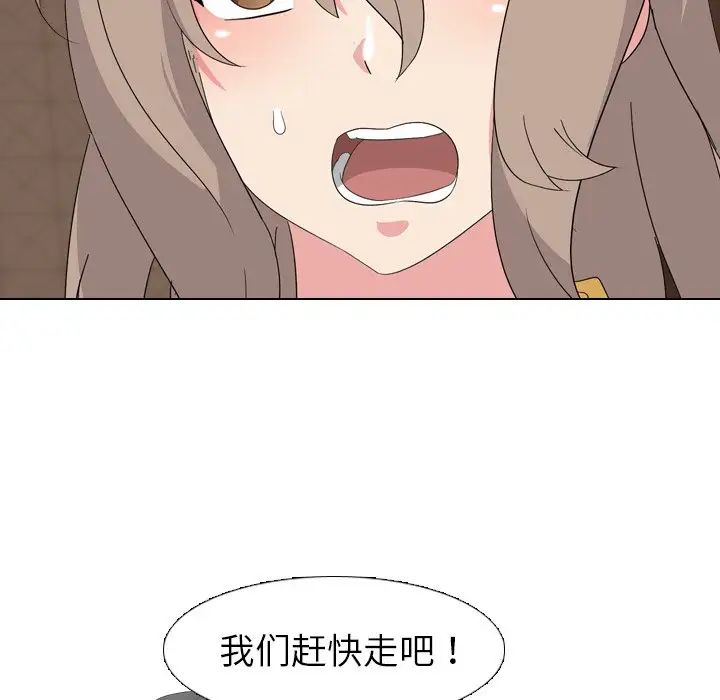 姊姊的秘密日記第7话