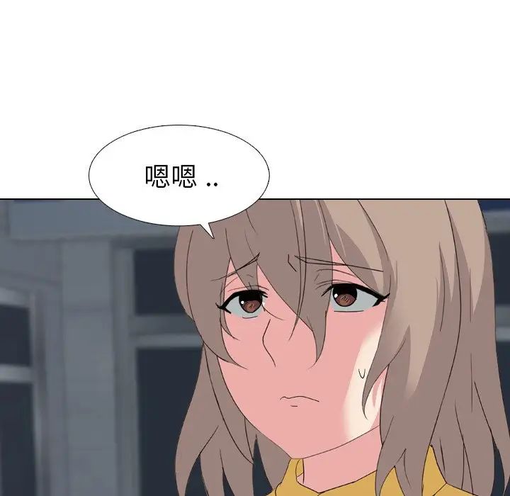 姊姊的秘密日记第7话