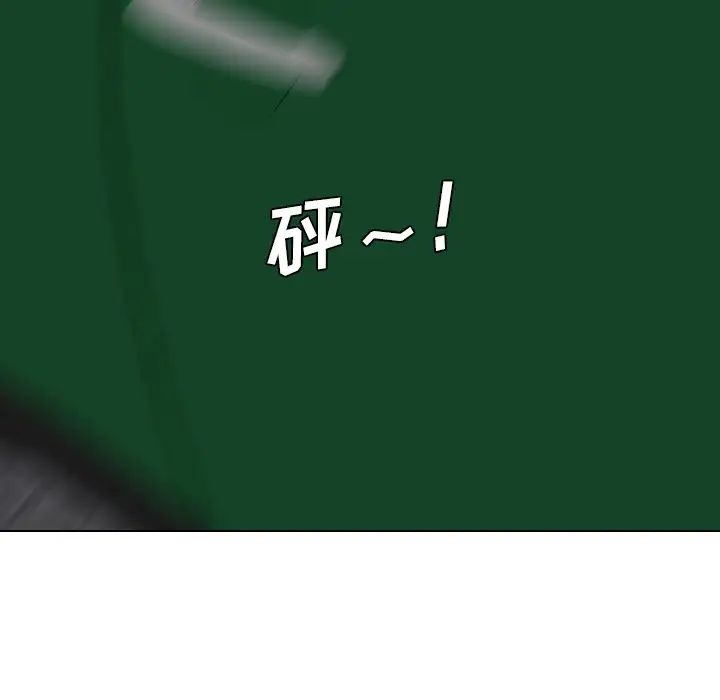 姊姊的秘密日记第7话