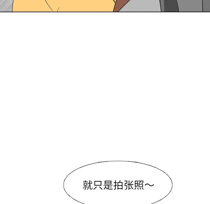 姊姊的秘密日记第7话