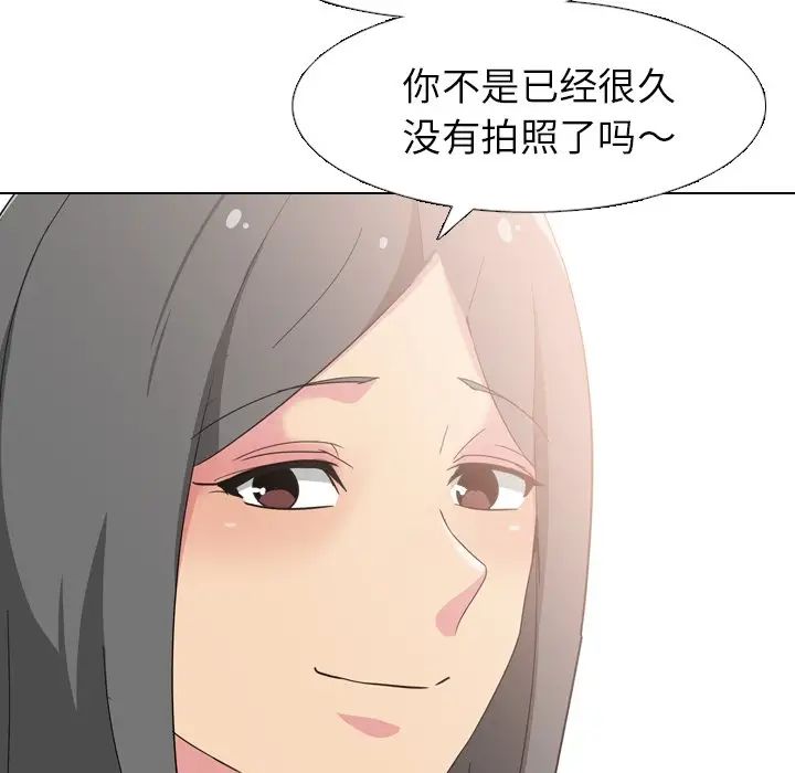 姊姊的秘密日记第7话