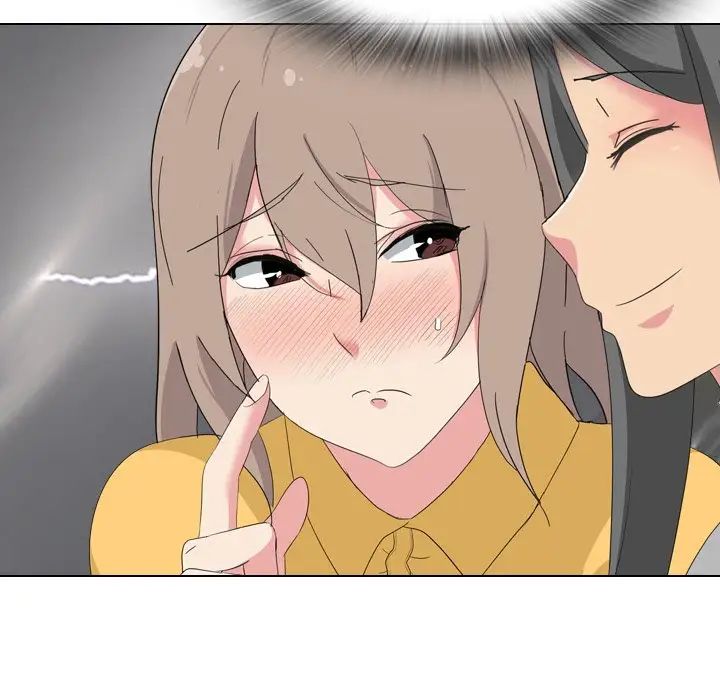 姊姊的秘密日记第7话