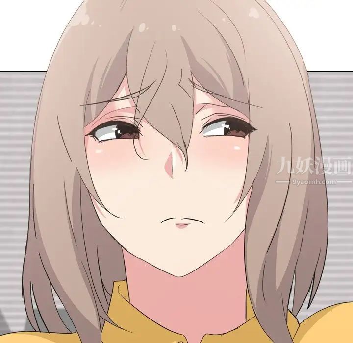 姊姊的秘密日记第7话