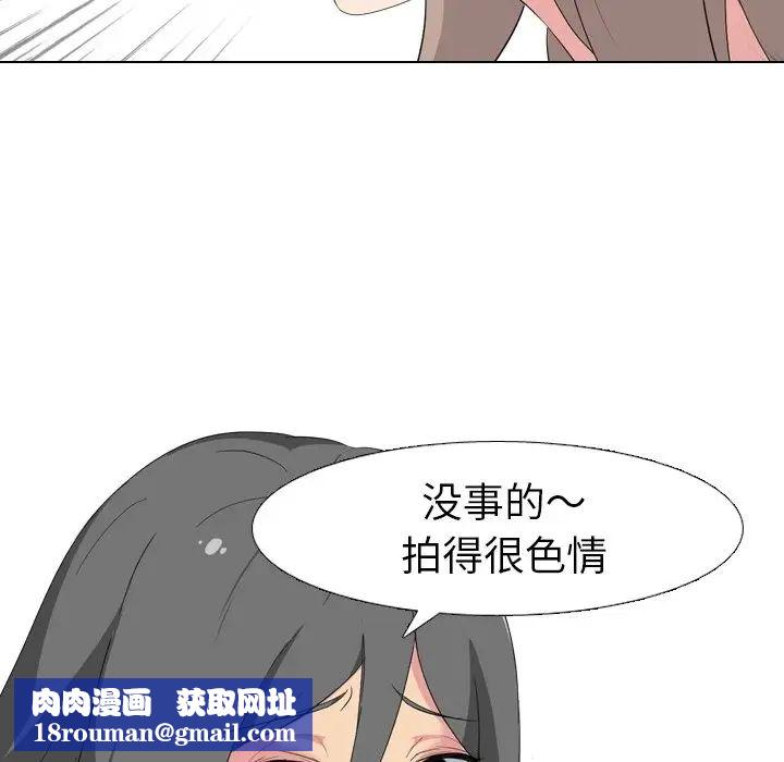 姊姊的秘密日记第7话