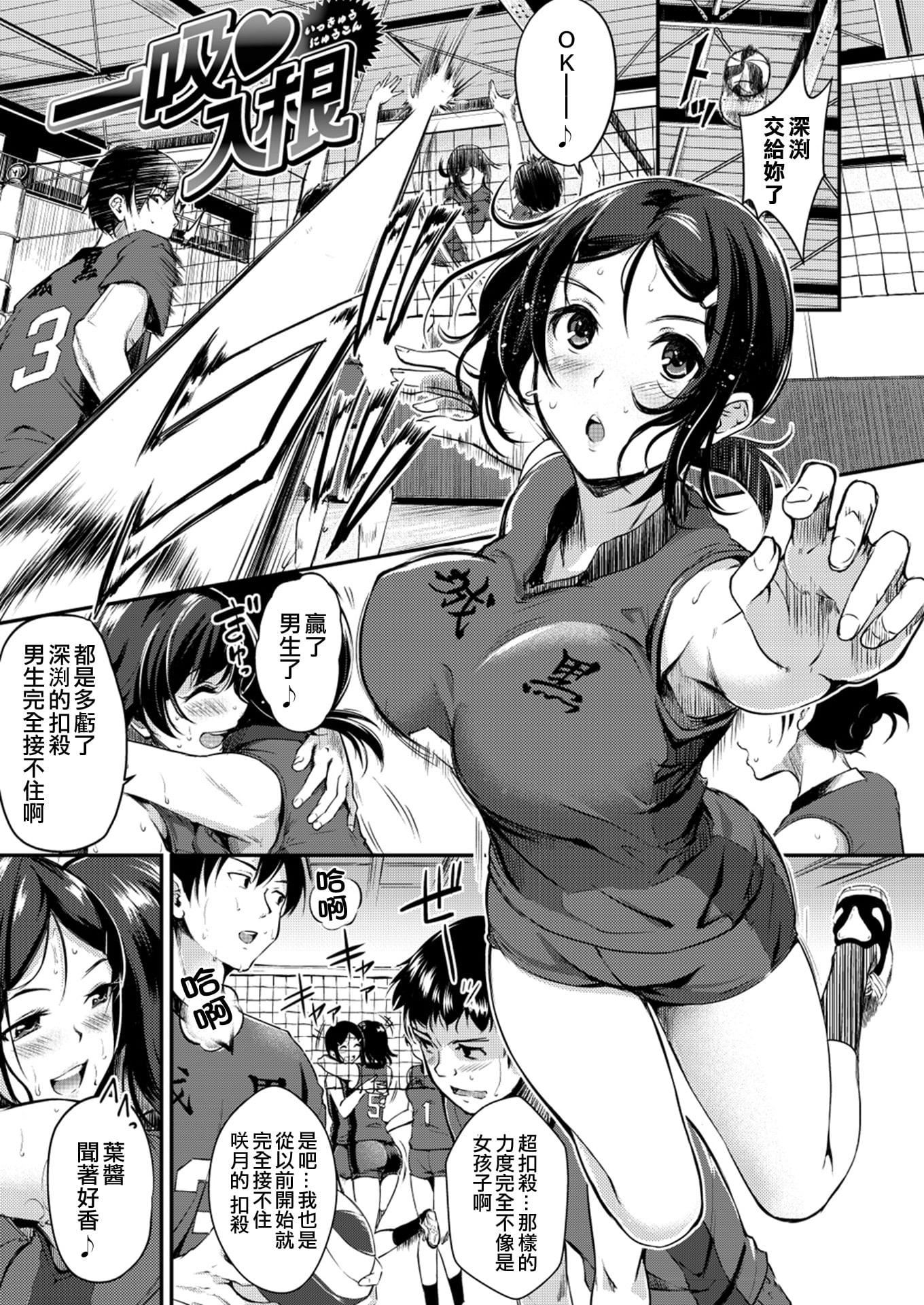 [れぐでく]みだらすいっち[单行本][不想记名其他汉化整合版][れぐでく]みだらすいっち[单行本][不想记名+其他汉化整合版]