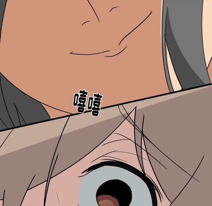 姊姊的秘密日记第7话