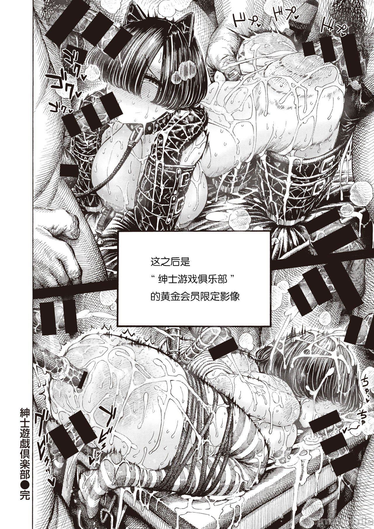 [成年コミック][晝寢]一晝夜[漢化][成年コミック][晝寢]一晝夜[漢化]