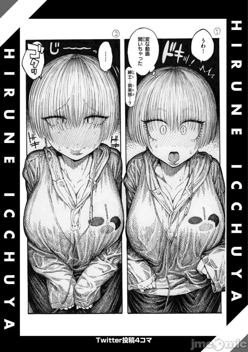 [成年コミック][昼寝]一昼夜[汉化][成年コミック][昼寝]一昼夜[汉化]