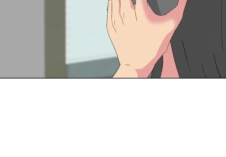 姊姊的秘密日记第8话