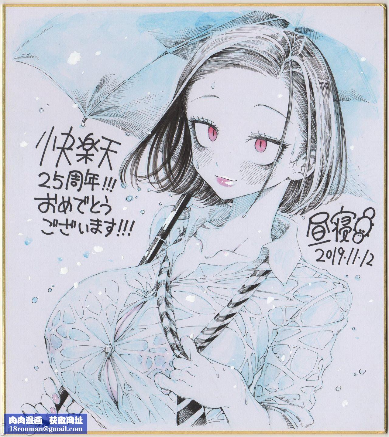 [成年コミック][昼寝]一昼夜[汉化][成年コミック][昼寝]一昼夜[汉化]