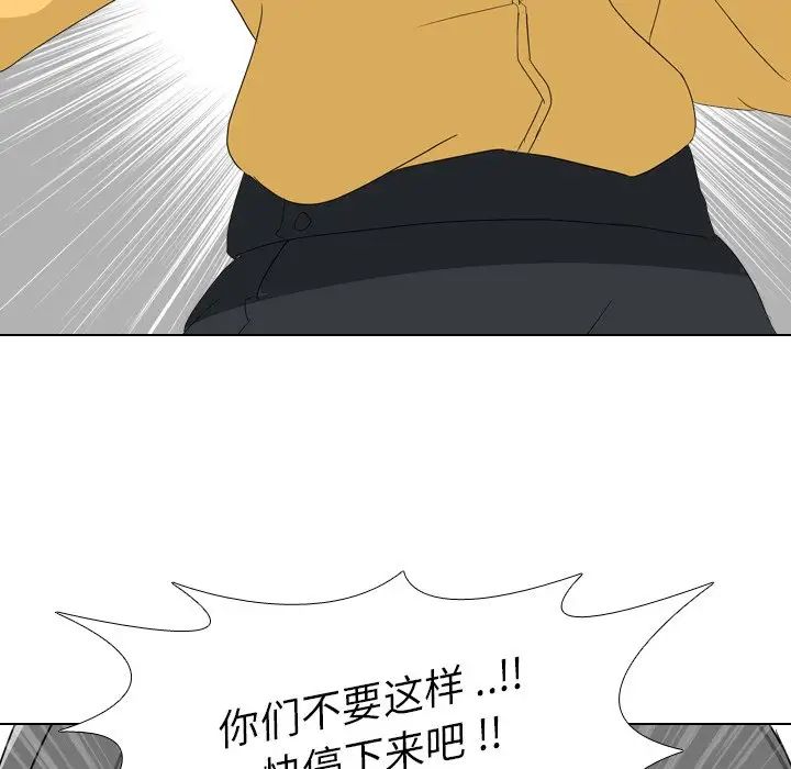 姊姊的秘密日记第8话