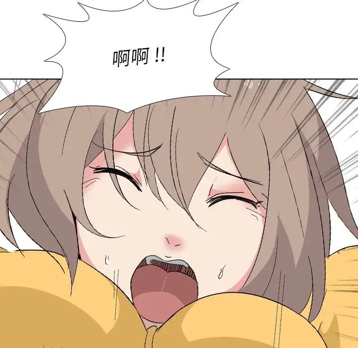 姊姊的秘密日记第8话