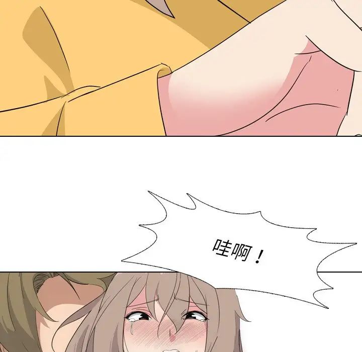 姊姊的秘密日记第9话