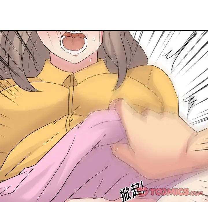 姊姊的秘密日记第9话