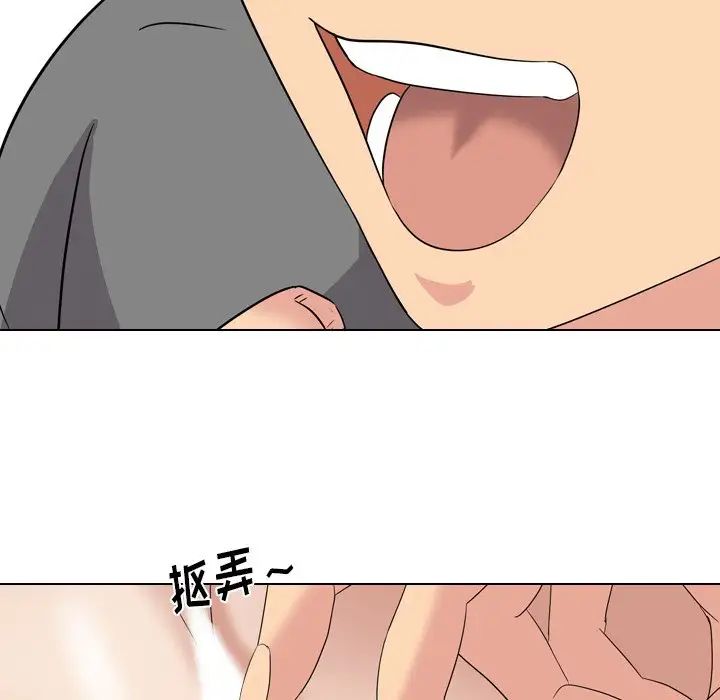 姊姊的秘密日记第9话