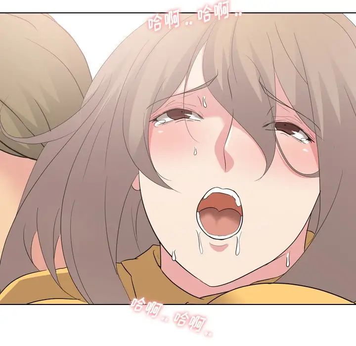 姊姊的秘密日记第9话