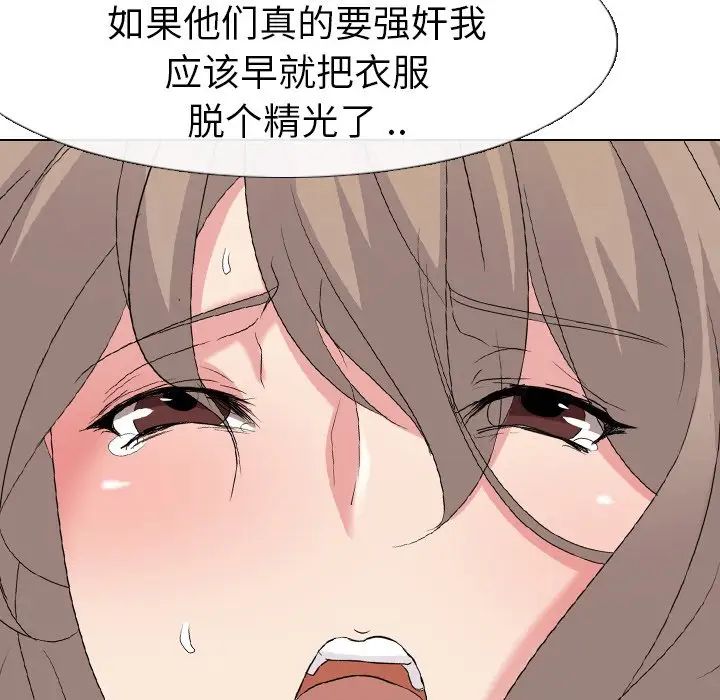 姊姊的秘密日记第9话