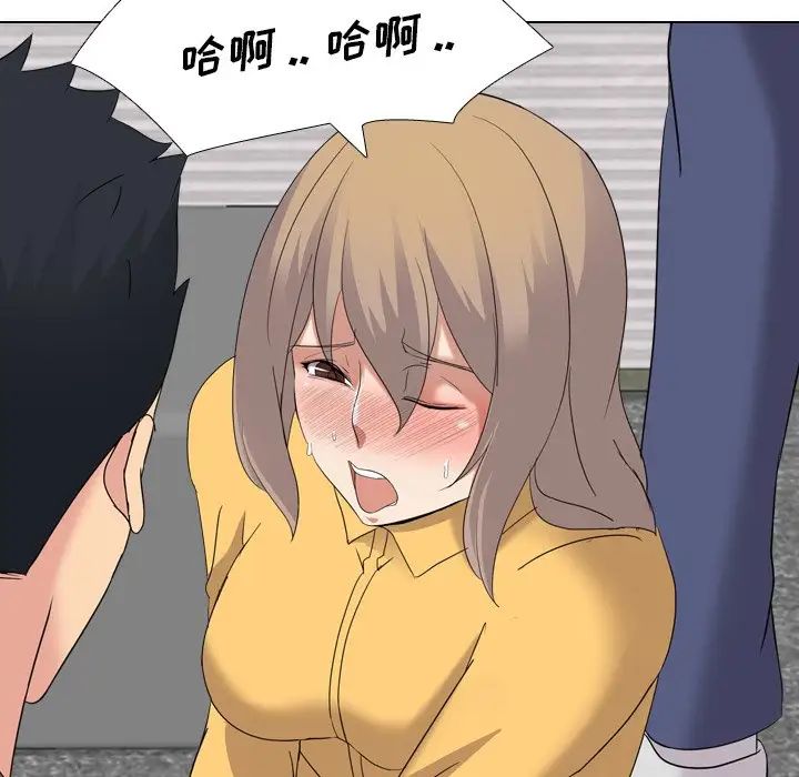 姊姊的秘密日記第9话