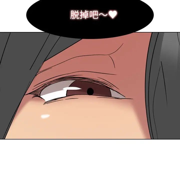 姊姊的秘密日记第9话