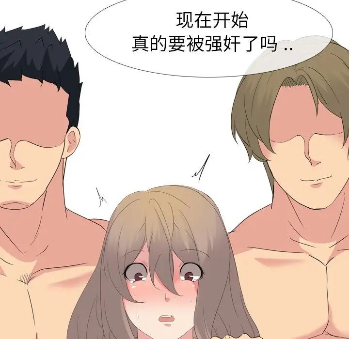 姊姊的秘密日记第9话