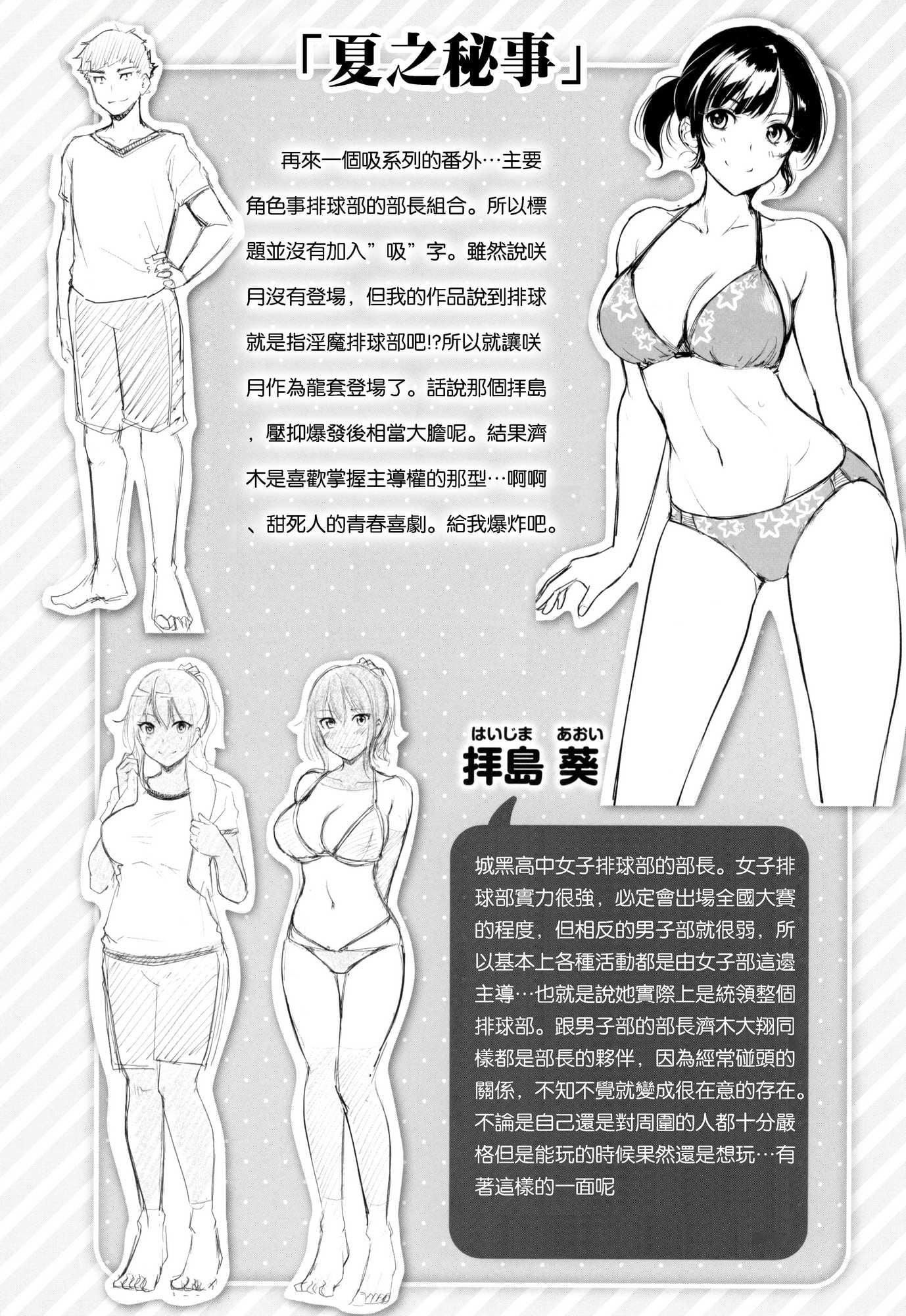 [れぐでく]みだらすいっち[單行本][不想記名其他漢化整合版][れぐでく]みだらすいっち[單行本][不想記名+其他漢化整合版]