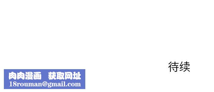 姊姊的秘密日记第9话