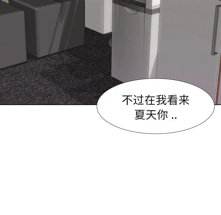 姊姊的秘密日记第10话