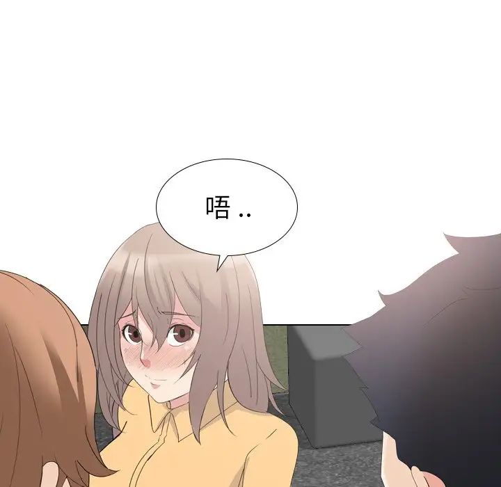 姊姊的秘密日记第10话