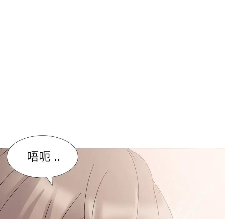 姊姊的秘密日記第10话