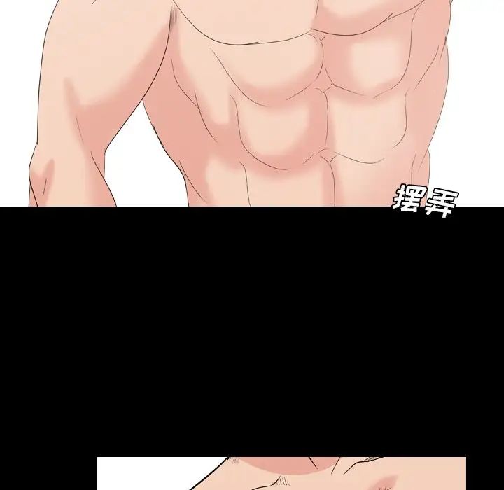 姊姊的秘密日记第10话