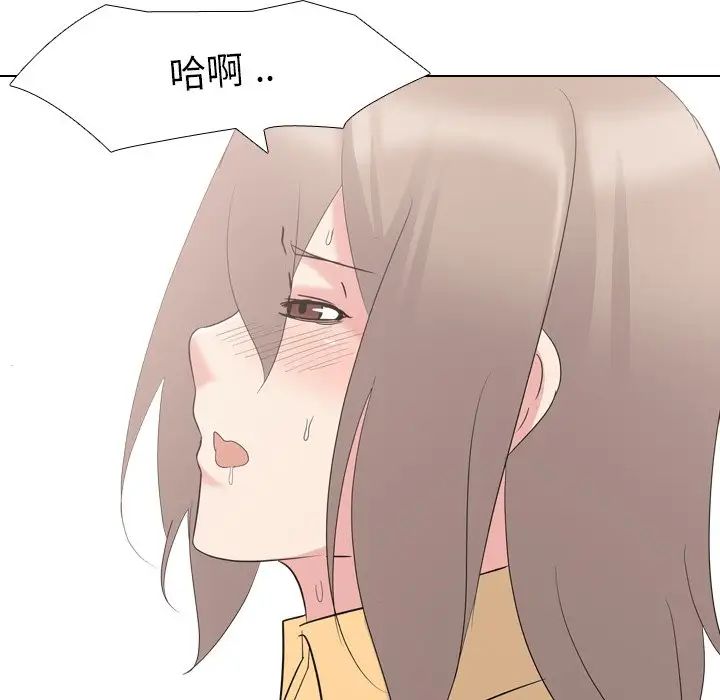 姊姊的秘密日记第10话