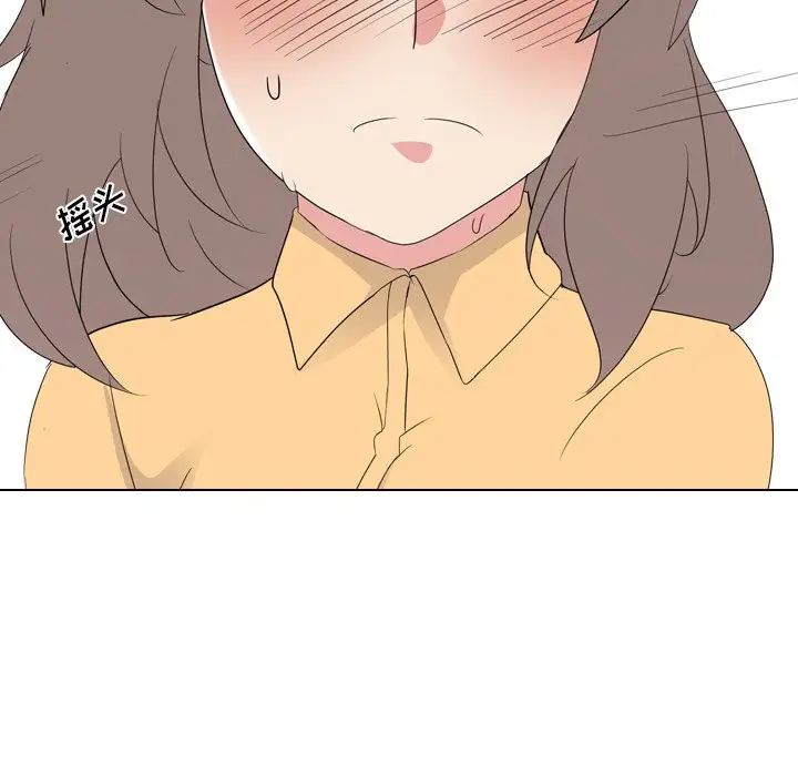 姊姊的秘密日记第10话