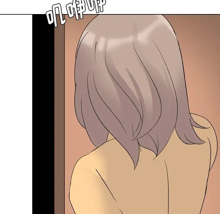 姊姊的秘密日記第10话