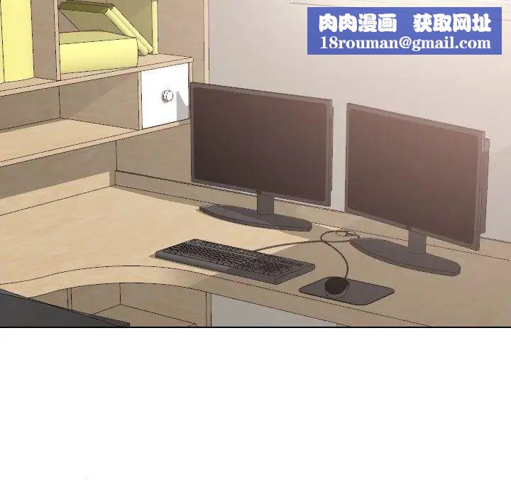 姊姊的秘密日记第11话