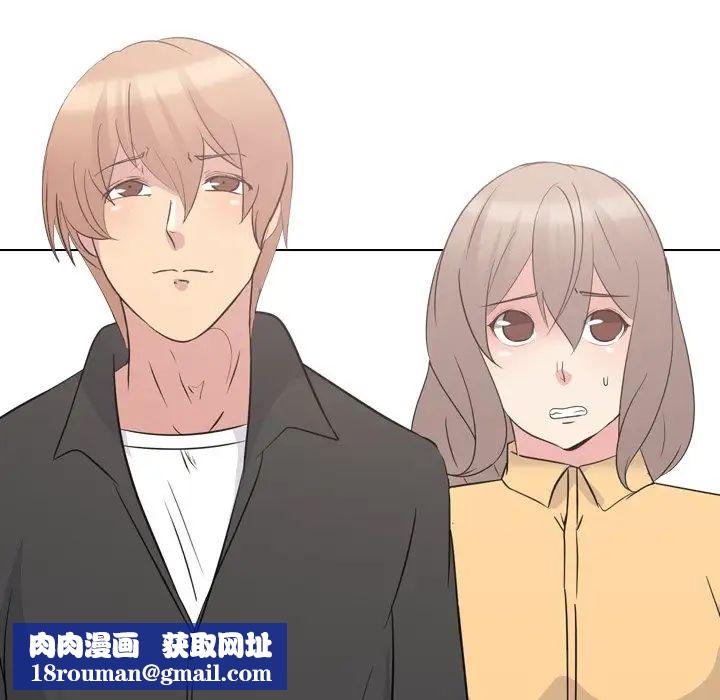 姊姊的秘密日记第11话