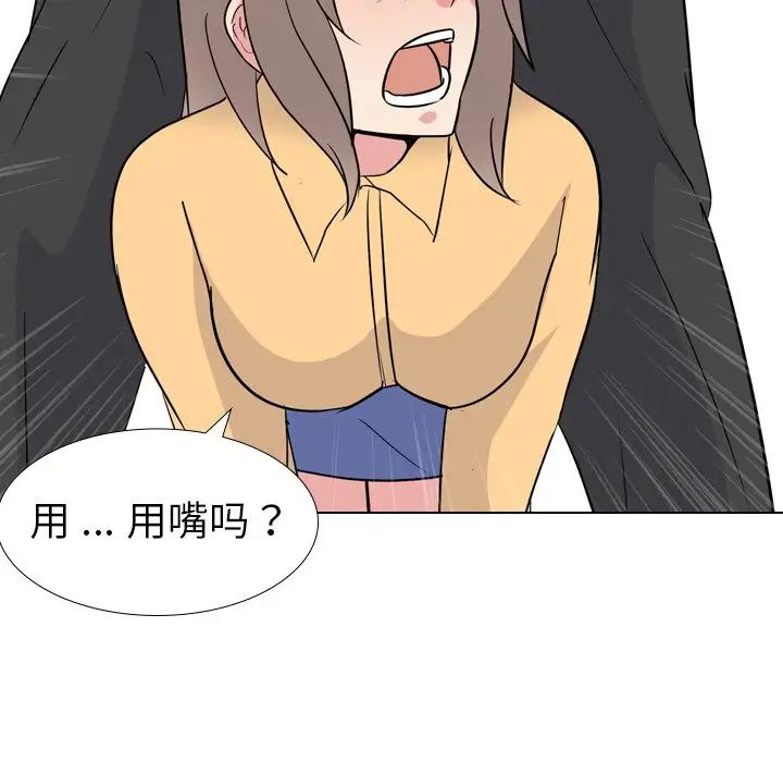 姊姊的秘密日记第11话